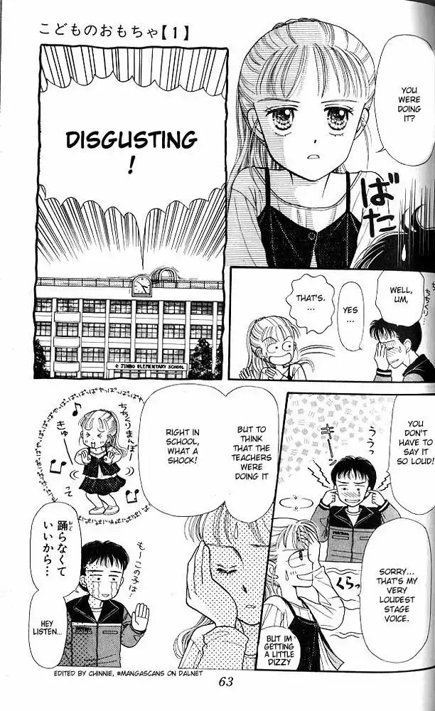 Kodomo no Omocha Chapter 2 25